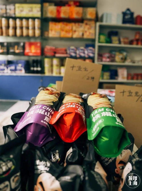 魔都五大老牌边角料食品厂探秘 比平价更平价，最低仅需1元！