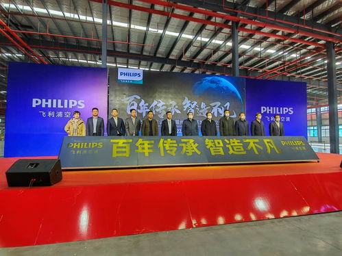 空调新工厂集中投产 行业二十年来首现产能扩张新篇章