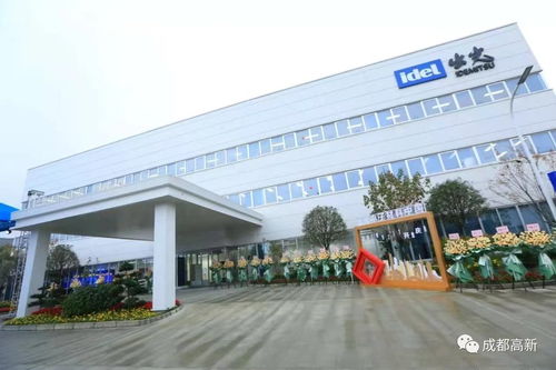 OLED巨头西安招徕 从“抢人”到生态共建的信号